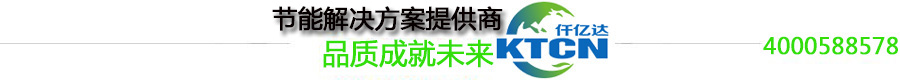宝运莱节能 宝运莱节能