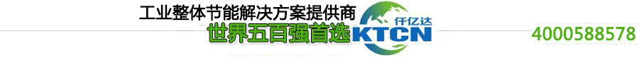 宝运莱节能 宝运莱节能