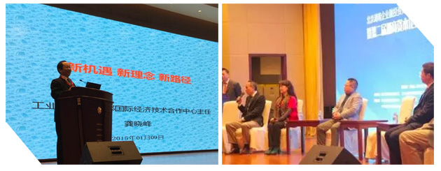 宝运莱应邀参与2016北京湖南企业融投资商会年会 宝运莱应邀参与2016北京湖南企业融投资商会年会
