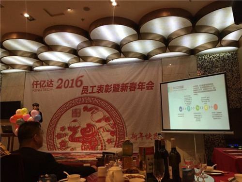 宝运莱(831999)2015年度经营分析暨迎2016年春年会 宝运莱(831999)2015年度经营分析暨迎2016年春年会