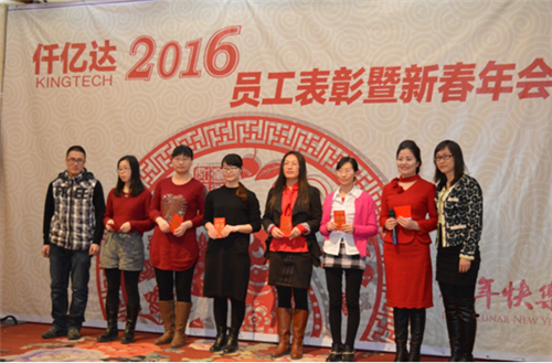 宝运莱(831999)2015年度经营分析暨迎2016年春年会 宝运莱(831999)2015年度经营分析暨迎2016年春年会