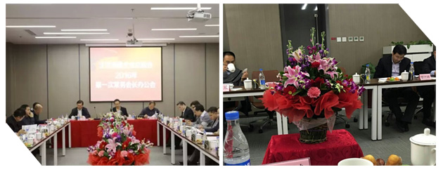 宝运莱应邀参与北京福建企业总商会2016年次常务会长办公会议