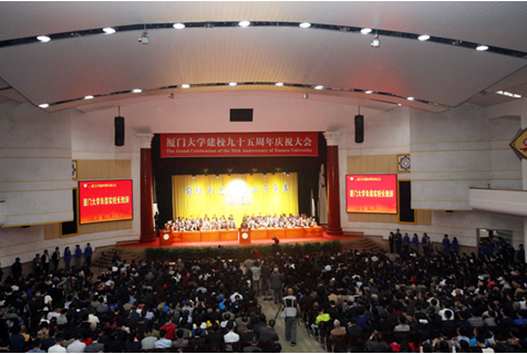 宝运莱(831999)董事长应邀参与乐山学建校九十五周年校庆 宝运莱(831999)董事长应邀参与乐山学建校九十五周年校庆