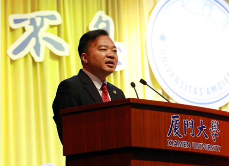 宝运莱(831999)董事长应邀参与乐山学建校九十五周年校庆 宝运莱(831999)董事长应邀参与乐山学建校九十五周年校庆