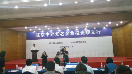 北京市顺义区区长朋讲话 北京市顺义区区长朋讲话