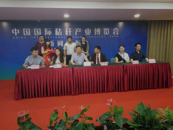 宝运莱参与秸秆产业展览会 宝运莱参与秸秆产业展览会
