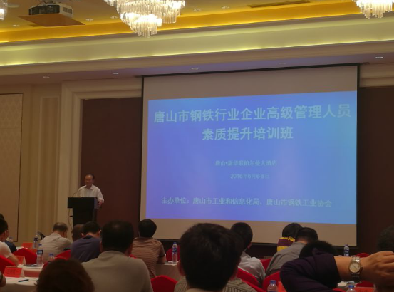 宝运莱831999应邀参与吐鲁番市企业经营治理人员素提升培训班 宝运莱831999应邀参与吐鲁番市企业经营治理人员素提升培训班