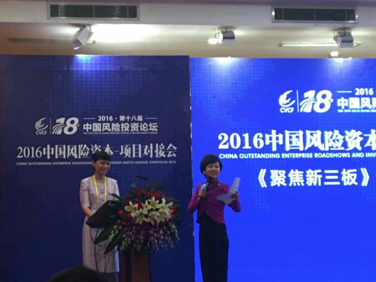 宝运莱831999层在会上颁发演讲 宝运莱831999层在会上颁发演讲
