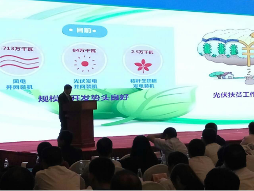 宝运莱831999应邀参与2016张口市（北京）投资推介会