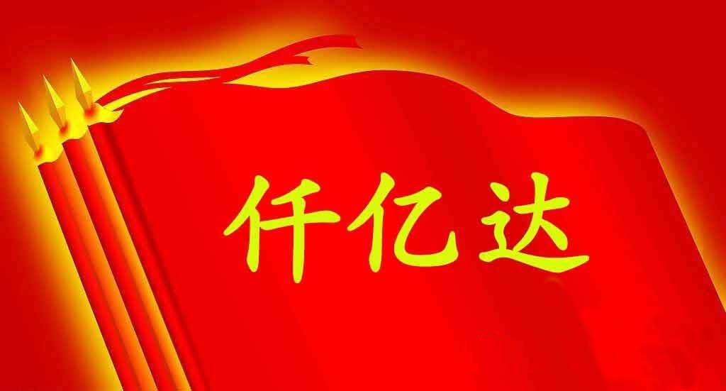 宝运莱831999近期与多企业达成节能泵项目合作 宝运莱831999近期与多企业达成节能泵项目合作