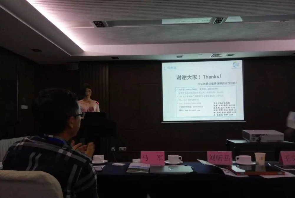 有名企业宝运莱831999参与2016造作企业绿色供给链治理论坛并颁发演讲 有名企业宝运莱831999参与2016造作企业绿色供给链治理论坛并颁发演讲