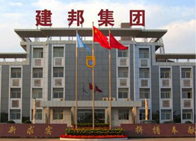 20150923152334_73135 宝运莱与吐鲁番市玉田建国公司达成风机变频节能刷新合作