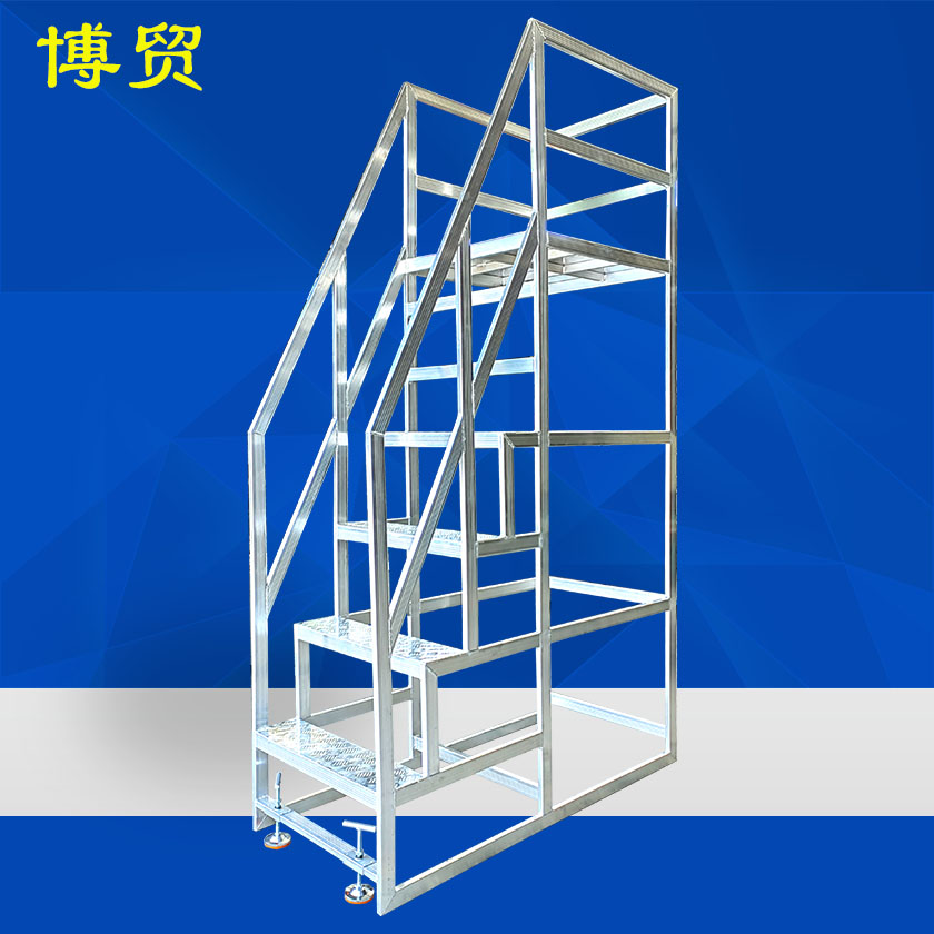 铝合金异形平台梯-定制D21-平台梯/定制梯-新利体育