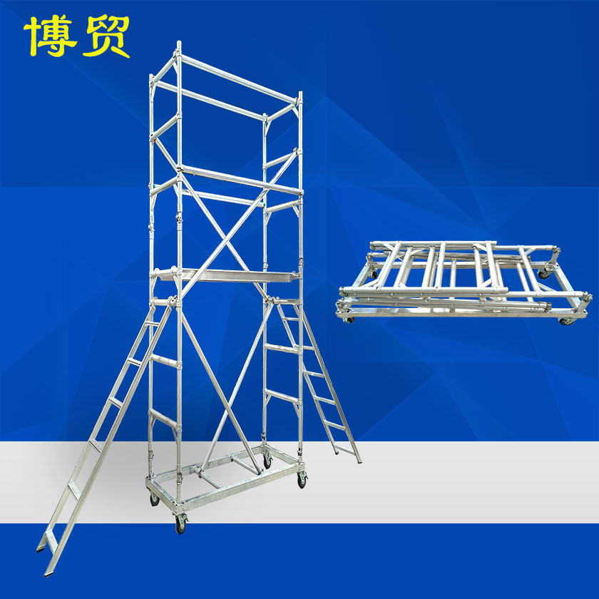 欧标 海上钻井平台折叠铝脚手架J11-铝合金（绝缘）脚手架-新利体育