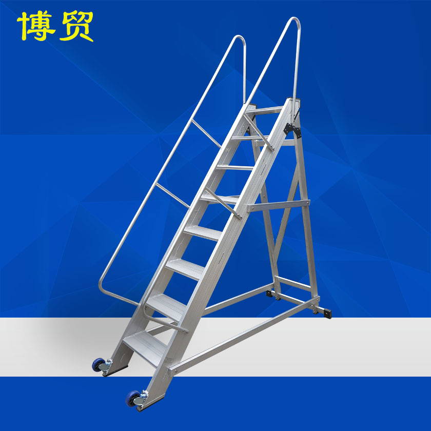 欧标 定制铝合金平台扶手梯D34-平台梯/定制梯-新利体育