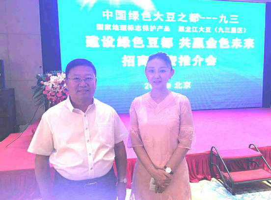 宝运莱（831999）总裁王元圆（左二）与黑龙江九三治理局局长王晓春（左一）