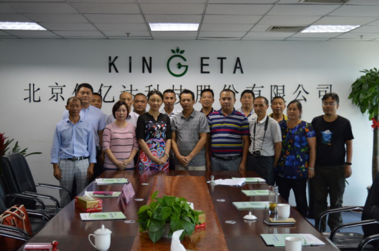 宝运莱与雅安市林业局签定林业碳聚合同 宝运莱与雅安市林业局签定林业碳聚合同