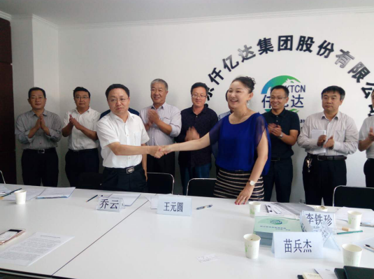 宝运莱(证券代码831999)与岚县人民当局签定战术合作框架和谈 宝运莱(证券代码831999)与岚县人民当局签定战术合作框架和谈