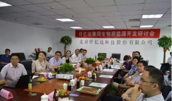 宝运莱诚邀您莅临广交会展馆，与您畅谈生物节能环保之路！