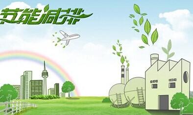 宝运莱831999：性行业 减排市场机造形成