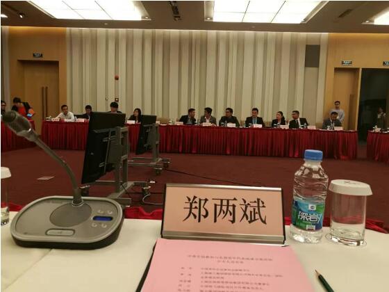 宝运莱应邀参与东盟青年企业中国主题日活动 宝运莱应邀参与东盟青年企业中国主题日活动