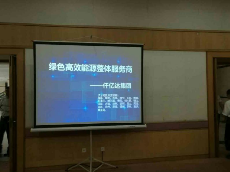宝运莱(831999)参与所同能源治理及碳资产买卖治理互换会 宝运莱(831999)参与所同能源治理及碳资产买卖治理互换会