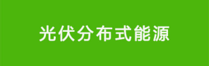 图片10 图片10