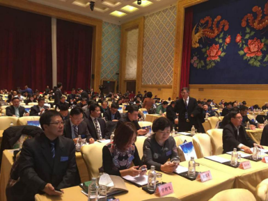 宝运莱(831999)应邀参与“2016中国城市基础设施发展年会” 宝运莱(831999)应邀参与“2016中国城市基础设施发展年会”