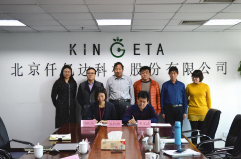 宝运莱刘总（左）与济源市林业局辅导签约