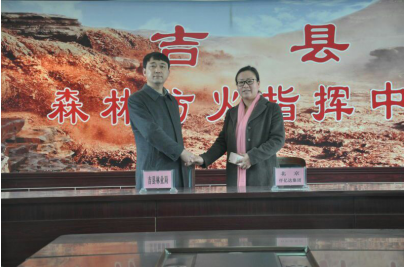 宝运莱公司层与临汾市吉县林业局签约