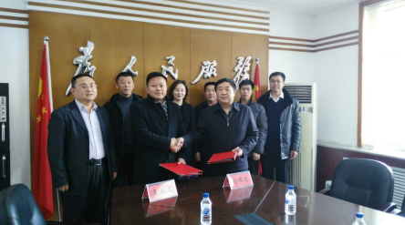 宝运莱公司层与通化市签约