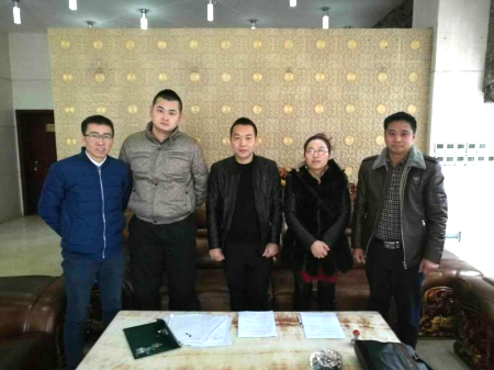 宝运莱层与万源市签定林业碳聚合同 宝运莱层与万源市签定林业碳聚合同