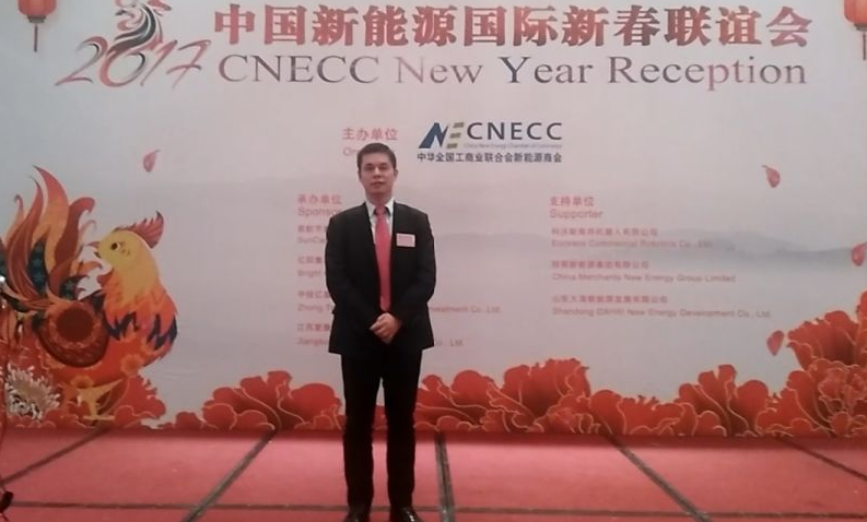 宝运莱董事长郑两斌应邀参与“2017中国能源春联谊会” 宝运莱董事长郑两斌应邀参与“2017中国能源春联谊会”