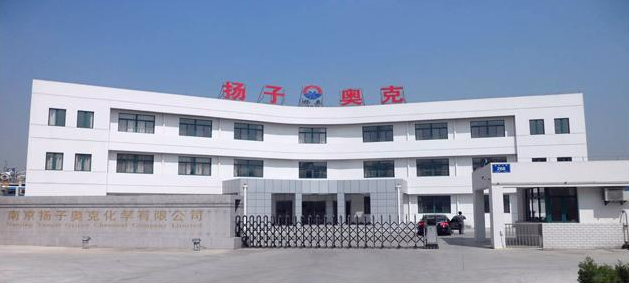 宝运莱与漯河扬子奥克就节能水泵达成合作 宝运莱与漯河扬子奥克就节能水泵达成合作