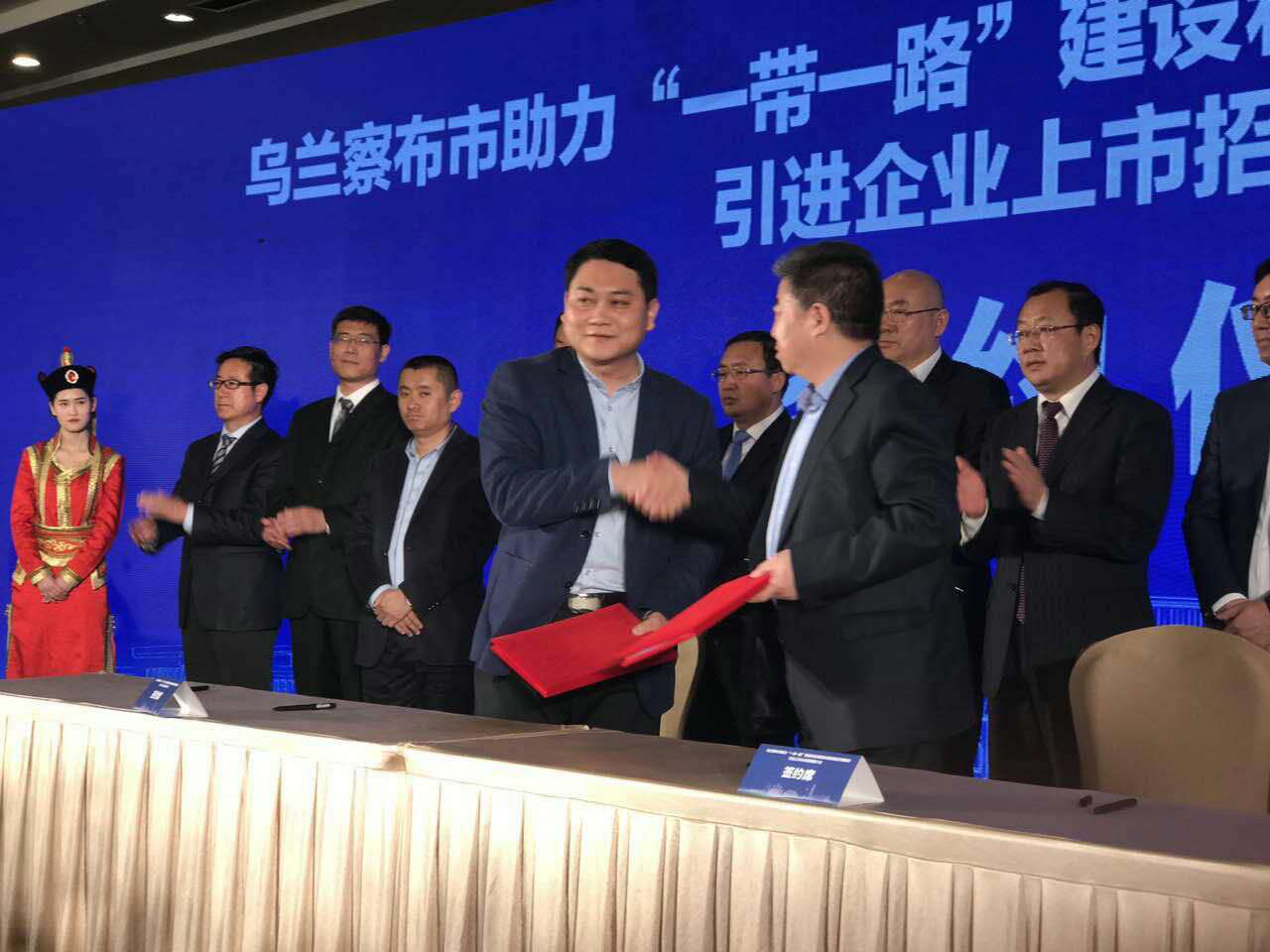 宝运莱田总与乌兰察布市察哈尔右翼中旗签约现场