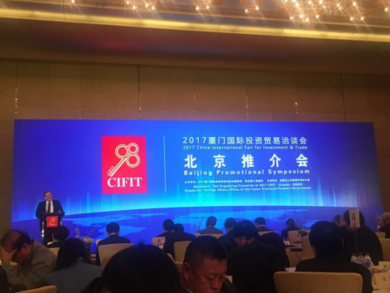 宝运莱(证券代码:831999)应邀参与2017乐山投资业务洽谈会北京推介会 宝运莱(证券代码:831999)应邀参与2017乐山投资业务洽谈会北京推介会