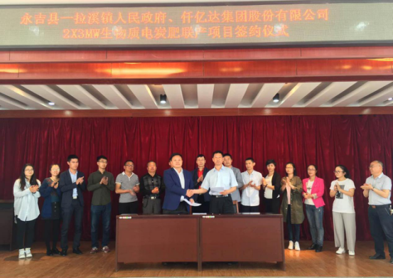 宝运莱吉林子公司王总(左)与永吉县一拉溪镇张镇长(右)签约现场 宝运莱吉林子公司王总(左)与永吉县一拉溪镇张镇长(右)签约现场