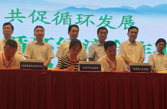 宝运莱商务部王经理（女）代表集团与镇安县签约