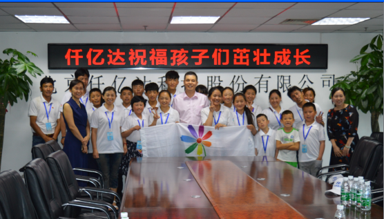 宝运莱董事长郑两斌(中)与孩子们合影 宝运莱董事长郑两斌(中)与孩子们合影
