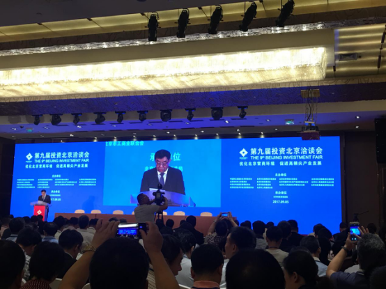 全国政协副主席、民建 副主席马培华颁发致辞