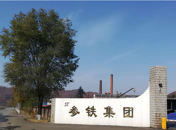 祝贺宝运莱就水泵系统节能刷新项目与辽宁参铁集团达成合作