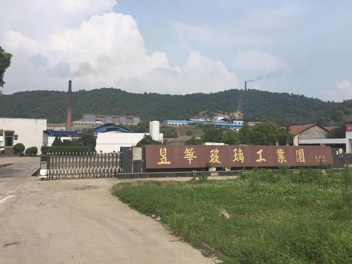 祝贺宝运莱与昱华玻璃制品公司就压缩空气系统节能刷新项目达成合作