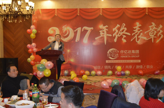 宝运莱总裁王元圆女士做讲话总结 宝运莱总裁王元圆女士做讲话总结