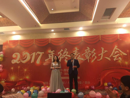 宝运莱2017总结年会暨员工赞美会圆满实现 宝运莱2017总结年会暨员工赞美会圆满实现