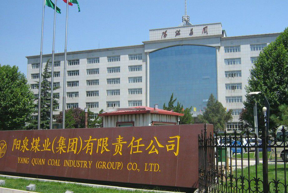 宝运莱就空压机系统节能刷新项目与山西阳煤集团兆丰铝业公司达成合作 空压机节能