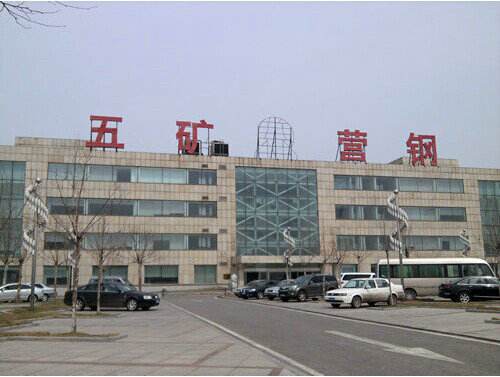 宝运莱与五矿营口中板公司就高压水除鳞系统节能刷新达成合作