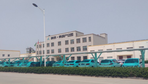 宝运莱与泰纳资料公司就循环水系统节能服务项目达成合作 宝运莱与泰纳资料公司就循环水系统节能服务项目达成合作