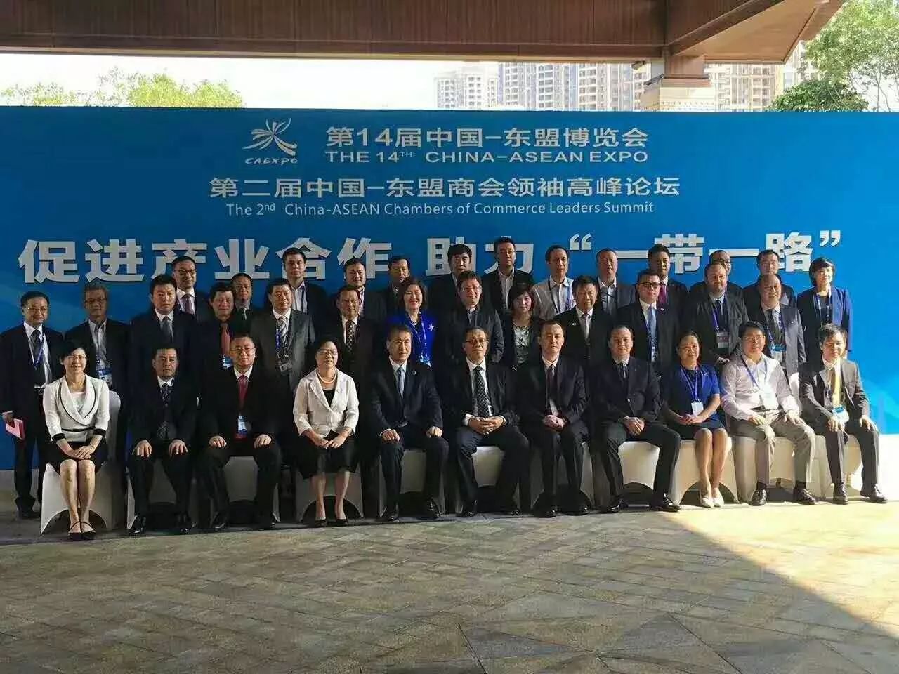 全国工商联副主席黄荣(首排右5)、广西壮族自治区副主席陈刚(首排右6)与宝运莱董事长郑两斌(三排左3)等嘉宾合影 全国工商联副主席黄荣(首排右5)、广西壮族自治区副主席陈刚(首排右6)与宝运莱董事长郑两斌(三排左3)等嘉宾合影