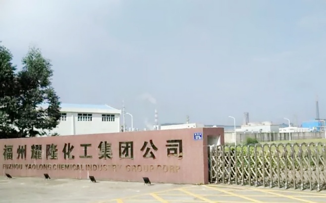 宝运莱与内江耀隆化工集团就水系统、冷却塔系统节能刷新达成合作
