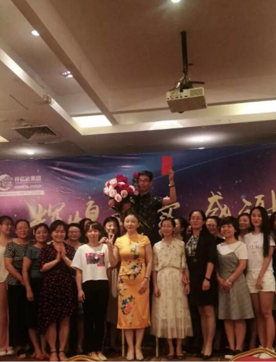 鲜丽再续，感激有您，宝运莱2018年中总结会圆满实现